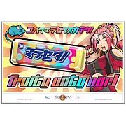 Serenity Fruity Oaty Bar Limited Edition Signed Lithograph